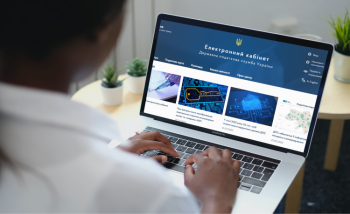 Як повернути з бюджету помилково перераховані кошти за допомогою сервісу “Електронний кабінет”?