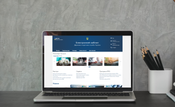 Найзручніший спосіб подання податкової декларації про майновий стан і доходи – через Електронний кабінет платника