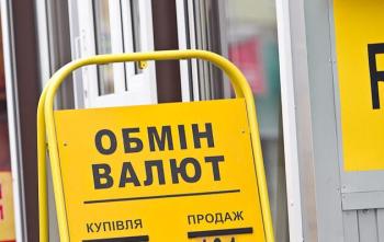 Податківці Хмельниччини викрили діяльність незаконних пунктів обміну валют, які працювали без ліцензій та будь-якого контролю 