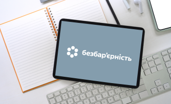 Безбар'єрність: податкові електронні сервіси – комфорт і рівні можливості для кожного