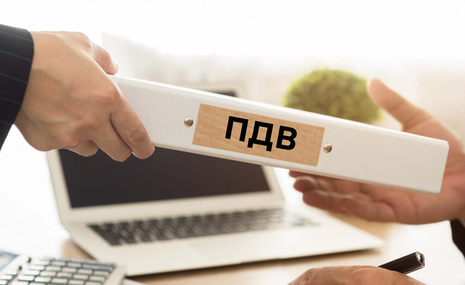 Що варто знати про включення до переліку ризикових платників ПДВ