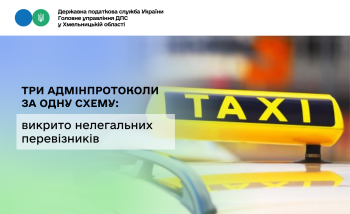 Три адміністративні протоколи за одну схему. Як працювали нелегальні перевізники