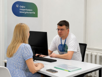 Офіс податкових консультантів продовжує свою роботу у Хмельницькому