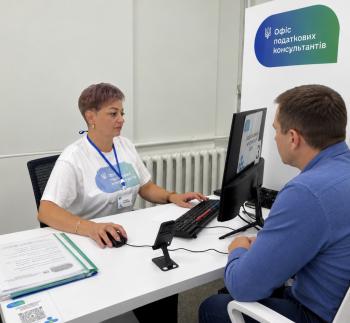 Офіс податкових консультантів - професійна підтримка та зрозумілі рішення
