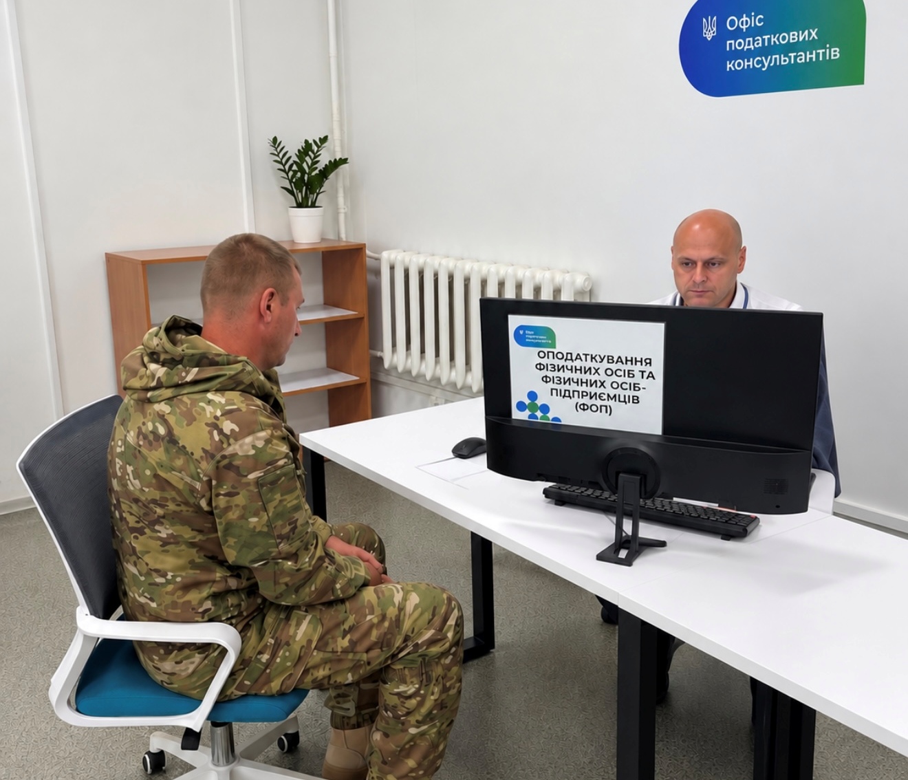 Офіс податкових консультантів - професійна підтримка та зрозумілі рішення